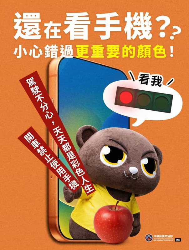 還在看手機 小心錯過更重要的顏色