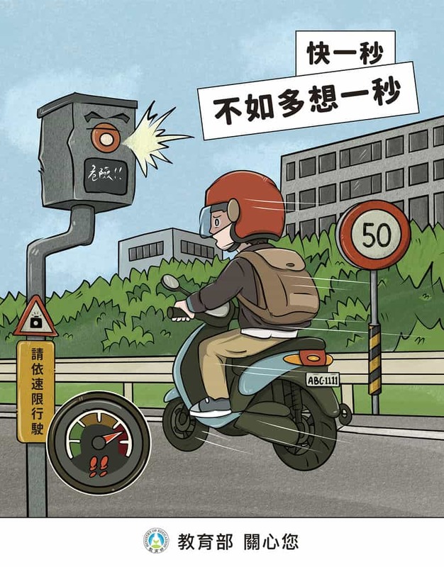 快一秒不如多想一秒