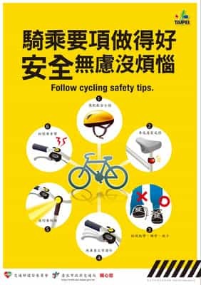 騎乘要項做得好 安全無虞沒煩惱