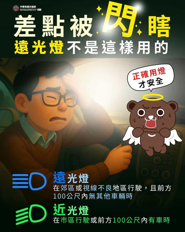 一不小心就閃瞎