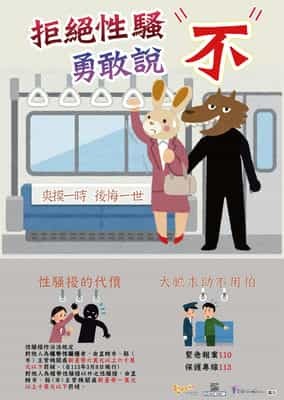 爽摸一時 後悔一世