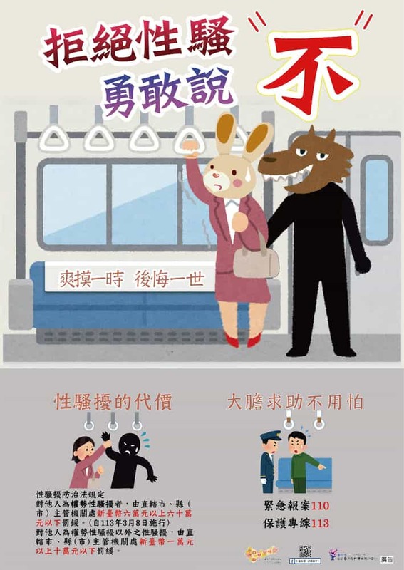 爽摸一時 後悔一世