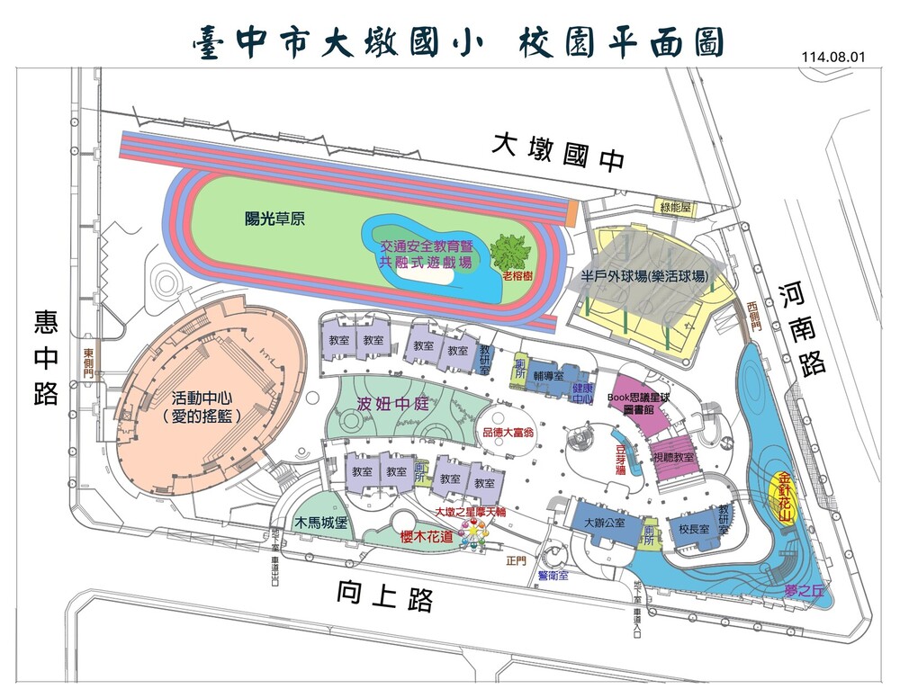 大墩國小校園平面圖