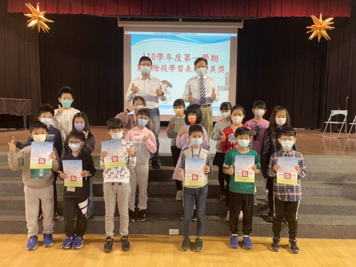 第2階段表現優異四年級