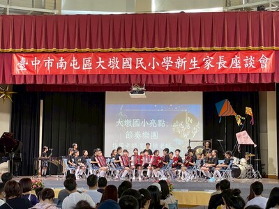 1140824新生家長座談會圖片