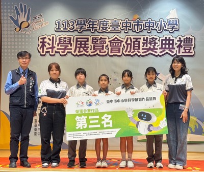 1140422臺中市科學展覽會圖片