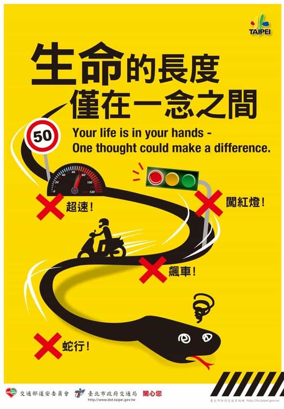生命的長度 僅在一念之間