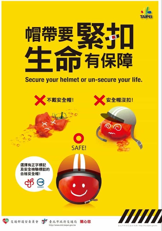 帽帶要緊扣 生命有保障