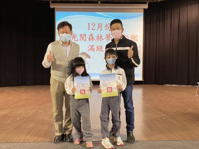 12月份夢想船艦滿級分