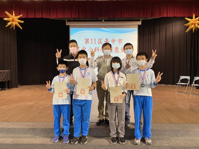 科學創意競賽佳作