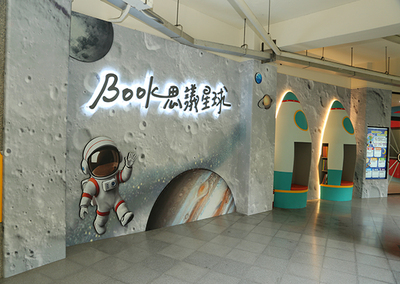 連結到Book思議星球(另開新視窗)