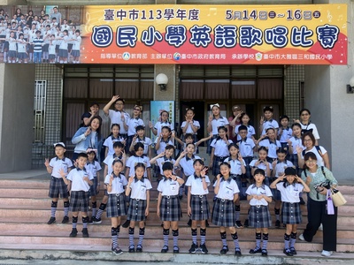 1140514臺中市英語歌唱比賽圖片