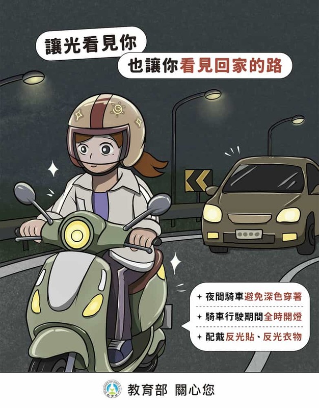 讓光看見你