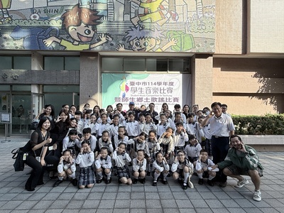 1141124鄉土歌謠市賽圖片