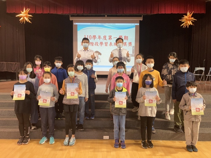 第2階段表現優異五年級