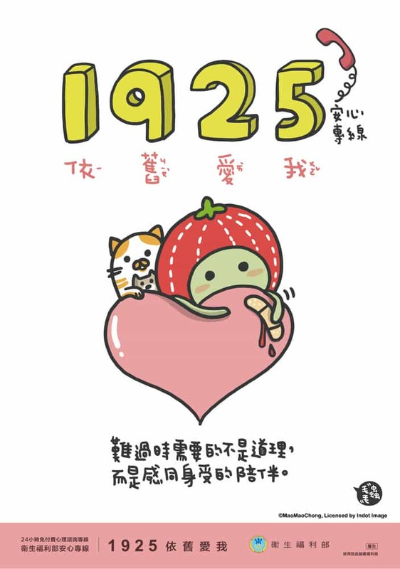 1925依舊愛我