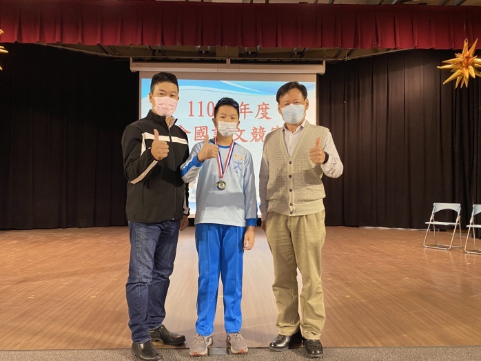 許峰晞全國語文國語朗讀特優
