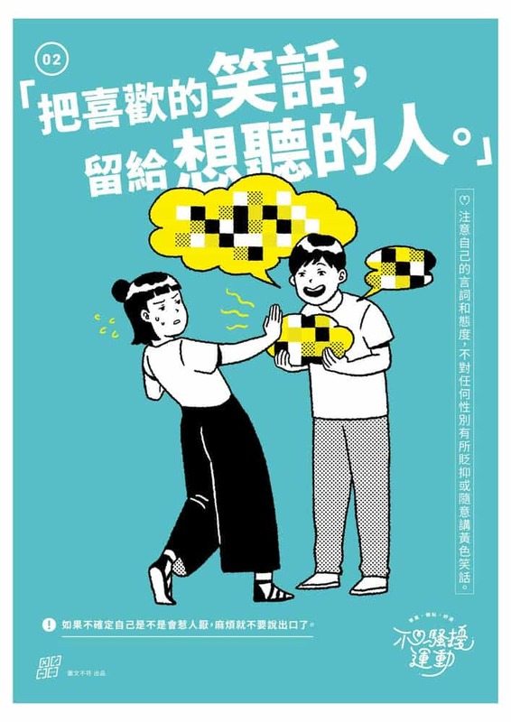 把喜歡的笑話留給想聽的人