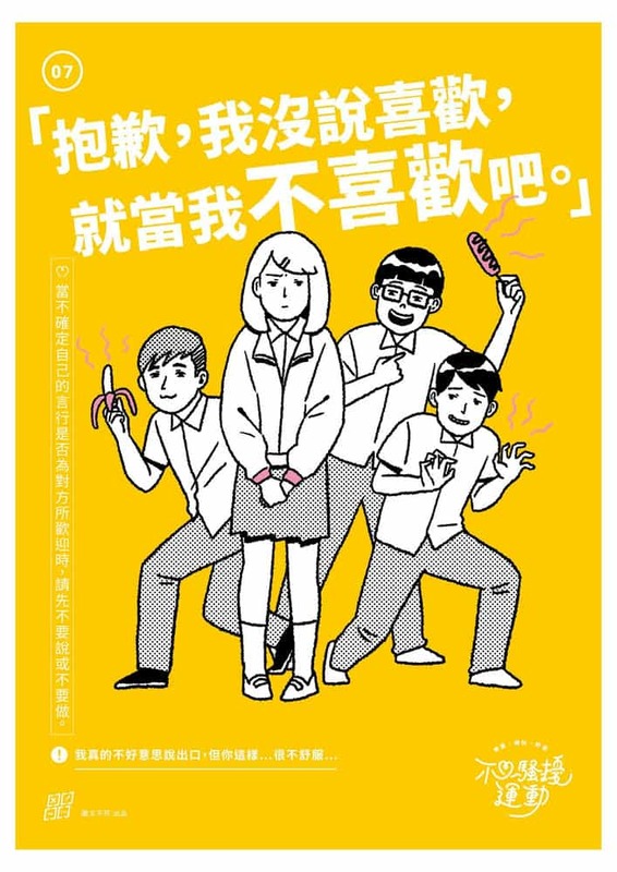 抱歉，我沒說喜歡，就當我不喜歡吧！